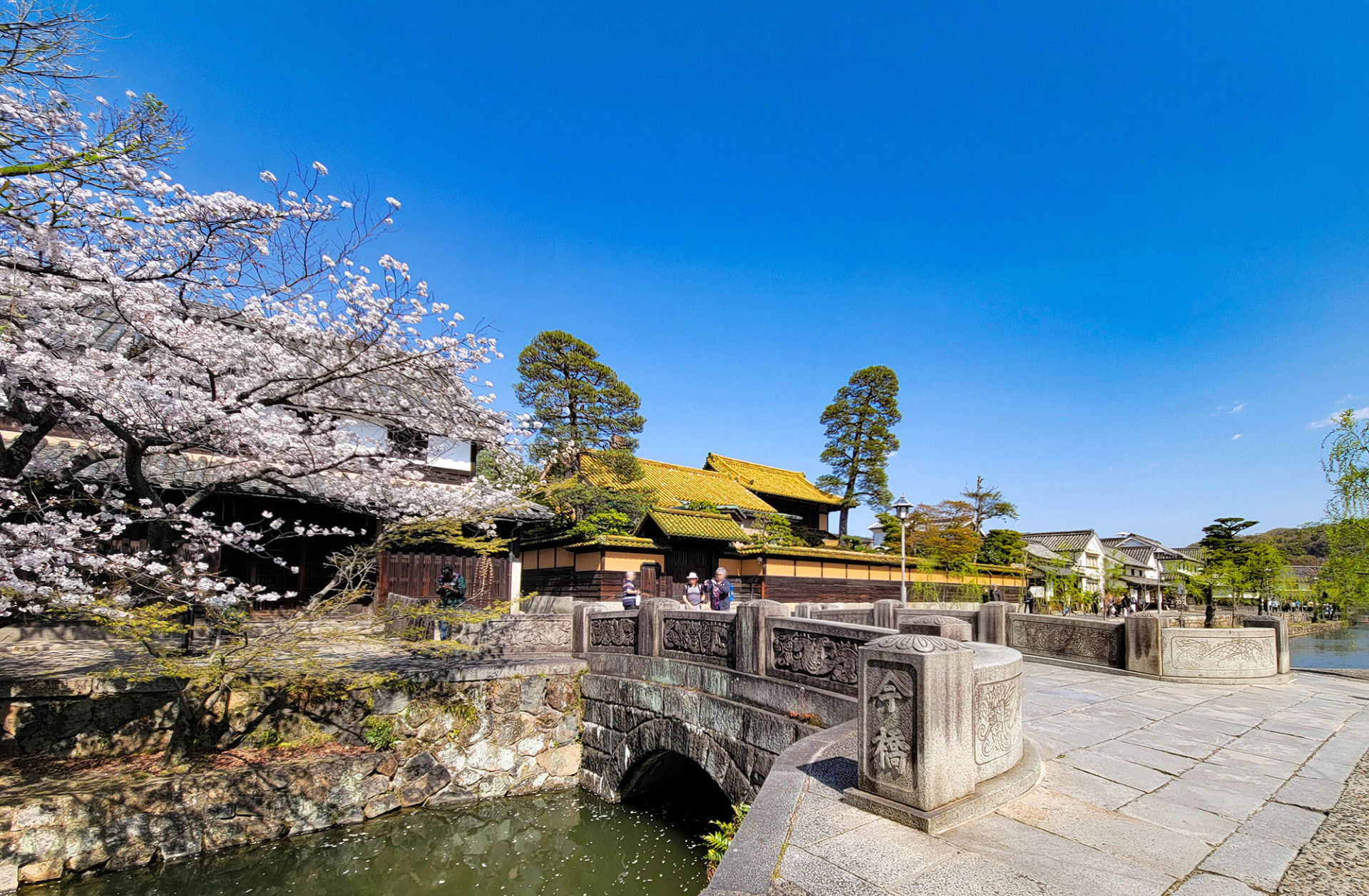 Kurashiki