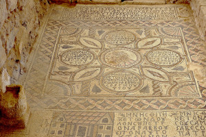 Jordan Umm ar Rasas Byzantine mosaics in Church of St Stephen iStock 1053071016 web